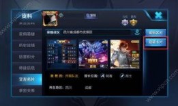 王者爆料阿牛视频下载,独家下载攻略与精彩内容抢先看