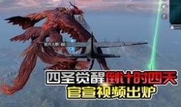 返场军需爆料最新,最新爆料带你领略战场新风貌