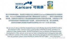 今日头条奶粉最新爆料,今日头条最新爆料揭露惊人内幕