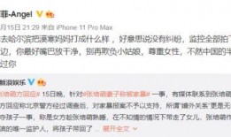 马柯聊天爆料视频在线观看