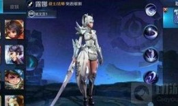 露娜皮肤爆料最新消息,神秘幻境，华丽变身！