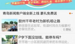 中国新模式爆料新闻视频,创新实践与未来展望深度解析