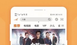 娱乐吃瓜酱的背景故事视频,揭秘幕后故事，带你走进吃瓜界的风云变幻