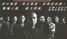 澳门大哥爆料视频播放,视频播放背后的惊人真相