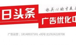 温州今日头条爆料热线,聚焦民生，倾听民意，共筑美好家园