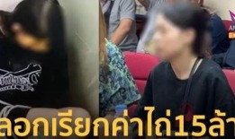 初代超哥爆料了吗视频