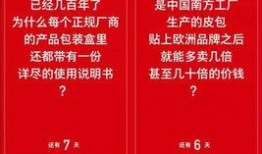 员工爆料视频文案范文大全,员工爆料视频文案范文大盘点
