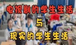 三代学校爆料视频大全,揭秘校园风云录
