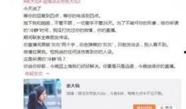 李万机女朋友爆料视频,视频爆料背后的真相