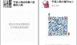 八卦爆料二维码最新,揭秘最新二维码背后的惊人秘密！