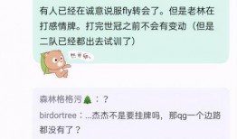 校园最新瓜事件爆料