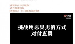吃瓜娱乐微博博主文案,吃瓜博主带你领略明星真实生活