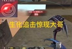 cfm最新夺宝活动爆料,最新活动爆料，惊喜不断等你来！