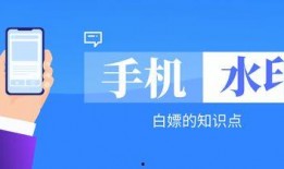 新闻爆料水印贴纸是什么,追踪真相的神秘工具