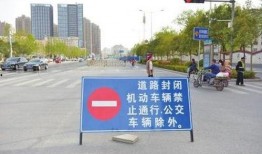 现场爆料梅州封路最新消息,多路段交通管制，出行请注意绕行