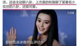 爱爆料的娱乐记者是谁啊,这位记者是谁？