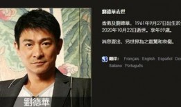 爆料刘德华视频,揭秘巨星背后的真实瞬间