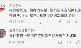 小艺最新爆料,揭秘娱乐圈最新动态