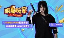 大智爆料娱乐视频完整版,揭秘娱乐圈幕后真相，完整版内容大揭秘