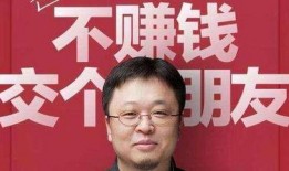 姜涛爆料借钱不还了视频,真相曝光引热议