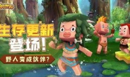迷你世界最新更新爆料boss,神秘Boss降临，挑战极限等你来战！