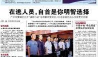湖南法治新闻爆料网,聚焦法治热点，守护公平正义
