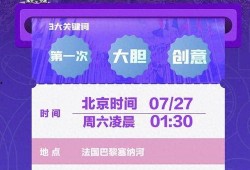 北京时间视频爆料,北京时间视频爆料背后的惊人真相