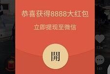 爆料短视频旧版本下载大全最新,爆料短视频旧版本下载大全，带你重返经典时光
