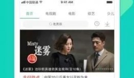 彬彬娱乐圈爆料视频下载,热门视频幕后下载攻略