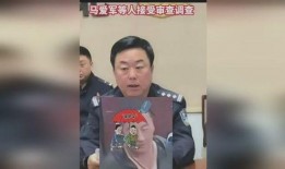 唐山女孩儿最新爆料新闻,揭露事件背后惊人真相