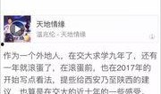 西安爆料最新视频新闻网,最新视频揭露城市动态与热点事件