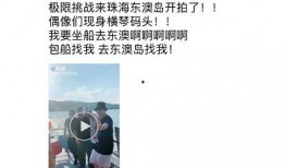 名人大爆料视频,独家视频内容深度解析