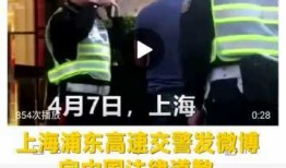 最新日本爆料新闻视频