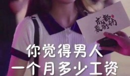 抖音上吃瓜娱乐的十三姨,十三姨带你吃瓜娱乐，揭秘网红幕后故事