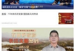 湖北日报新闻爆料电话,揭秘新闻线索直通车