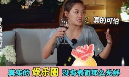 娱乐圈内演员爆料是谁,神秘演员揭露惊天秘密！