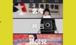 有爆料的视频怎么下载