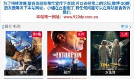 920在线观看