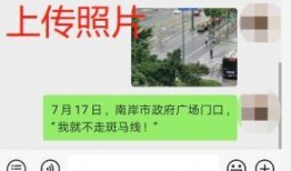 宜宾新闻爆料