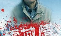 雪域在线观看,探寻神秘高原的壮丽画卷