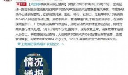 芷江新闻爆料事件始末最新消息,真相追踪与舆论发酵全纪录