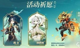 原神角色爆料最新版,神秘力量觉醒，探索未知领域