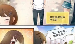 少女少男在线观看,少女少男在线青春盛宴