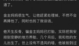 吃娱乐圈的瓜 知乎,揭秘知乎热议的明星幕后故事