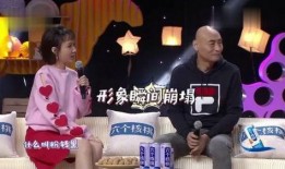 台湾早期综艺爆料视频播放,爆料视频播放背后的故事