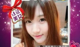 小奇最新爆料新闻直播,最新爆料新闻直播背后的真相