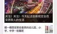 爆料西安地产事件视频,揭秘背后真相与争议
