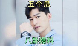 娱乐圈吃东西爆料,明星们的私房食谱大揭秘