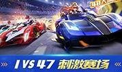 飞车爆料最新信息国庆,飞车爆料最新动态揭秘！
