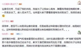迪希雅爆料辟谣了吗视频,揭秘视频真相